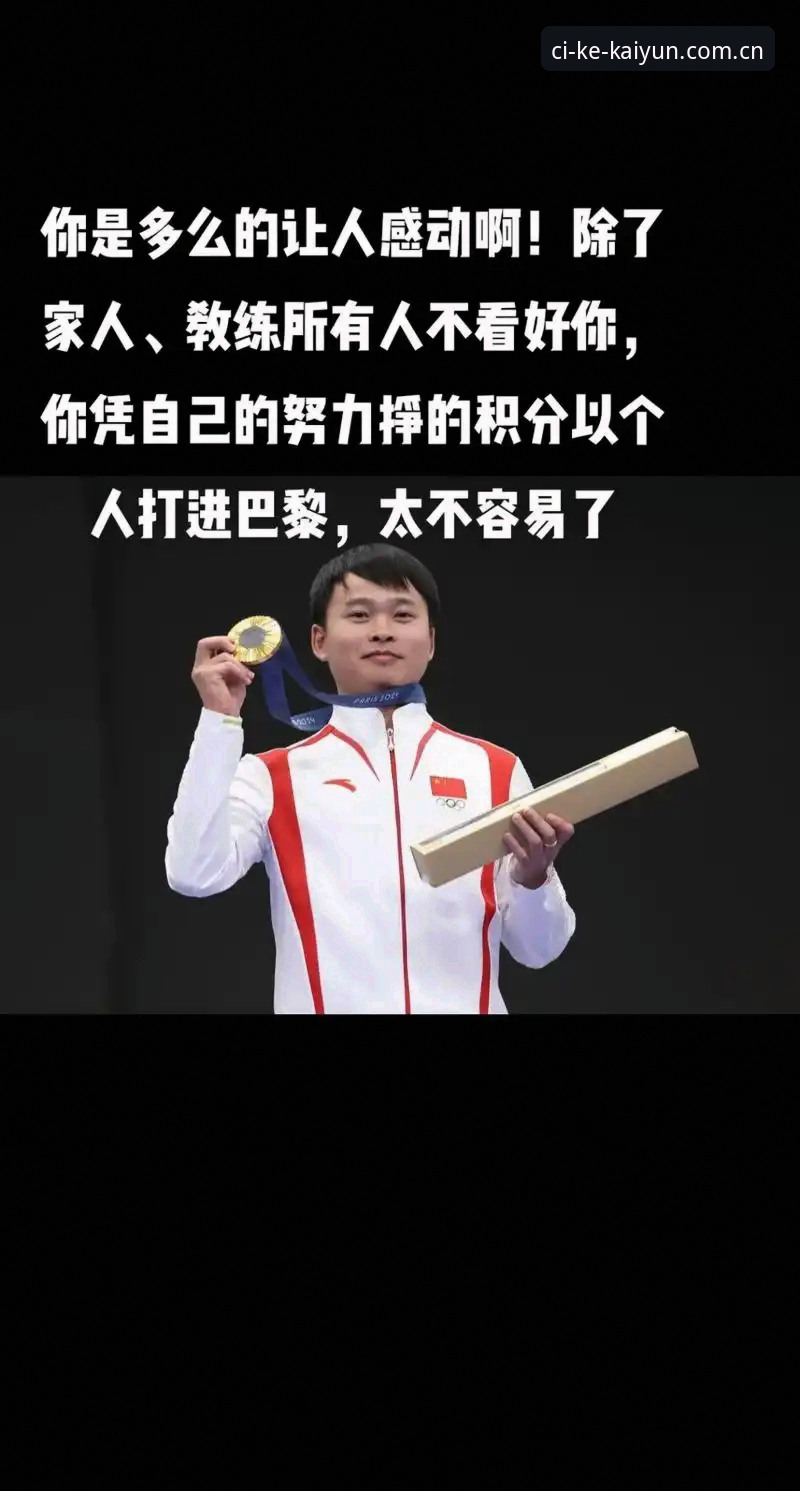 在此刻心动2025赛程攻略 开云体育平台:在此刻心动2025赛程攻略最新动态,v2.0.5版本实战解析
